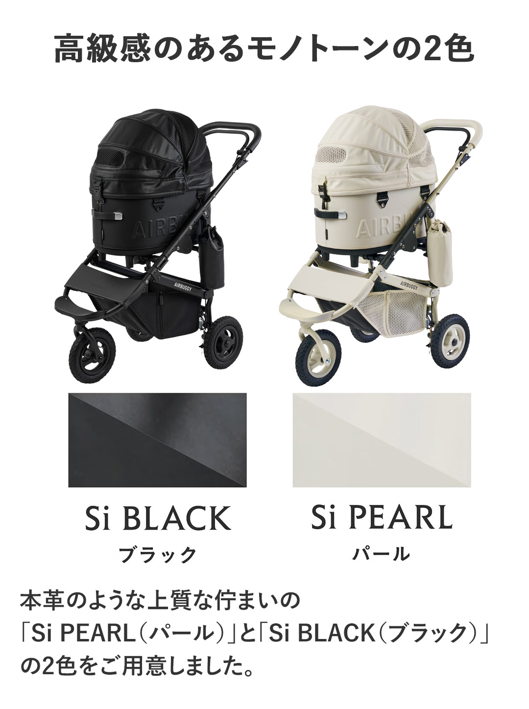 DOME エアバギー ドーム3 プレミア Siシリーズ レギュラーブラック DOME エアバギー ドーム3 プレミア Siシリーズ レギュラーブラック