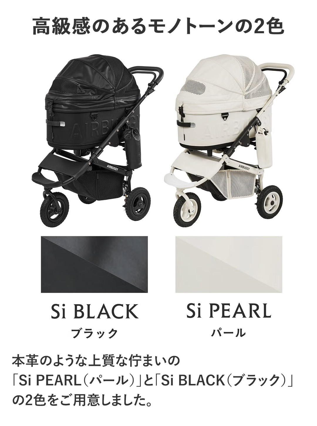 DOME エアバギー ドーム3 プレミア Siシリーズ ラージ ブラック/パール