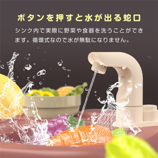 魅力的な ままごと キッチン ままごとセット プラスチック ままごとキッチンセット 食材 野菜 蛇口 調理器具 コンロ 食器 なべ 楽天カード分割 Studiostodulky Cz