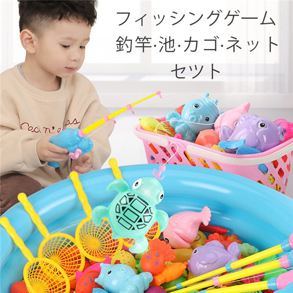 おもちゃ 知育玩具 磁石のおもちゃ 魚釣り フィッシングゲーム 1歳 2 