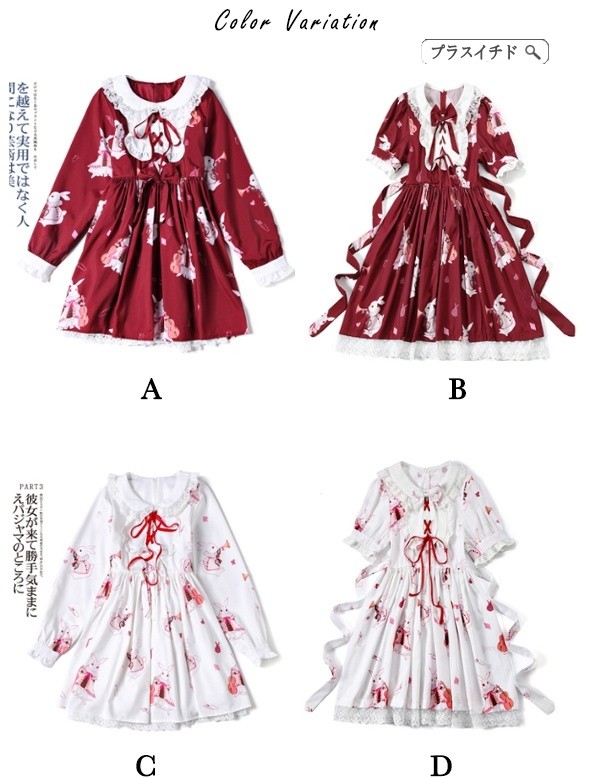 開店セール 3日間限定 ロリータ パック風 オシャレ クラシ 大放出セール ワンピース レディース服 レディース