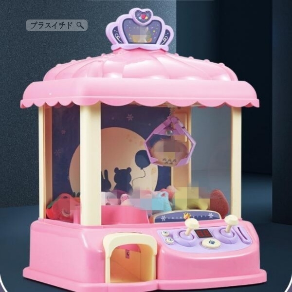seiyishi クレーンゲーム キャッチャー UFO 卓上 クリスマス 家庭 ギフト プレゼントSY-UF-007 贈り物 自宅 ufo ピンク 玩具