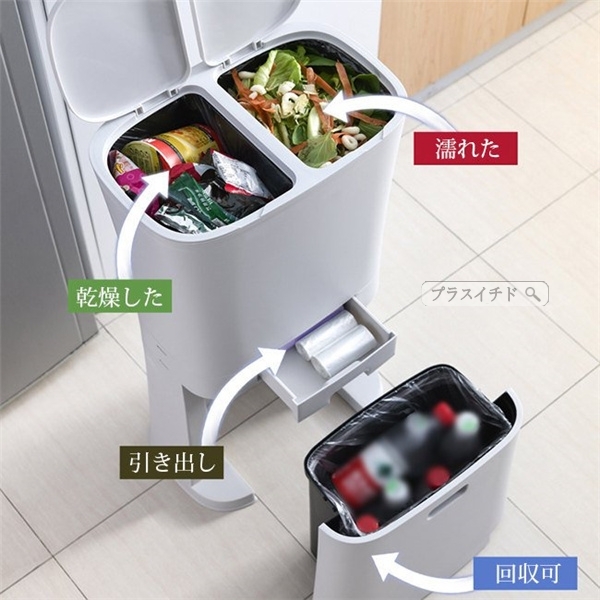 ゴミ箱 2段 分別ごみ箱 大容量 取り外し可能な内部バケツ ダブル層 ダストボックス フタ付き 引き