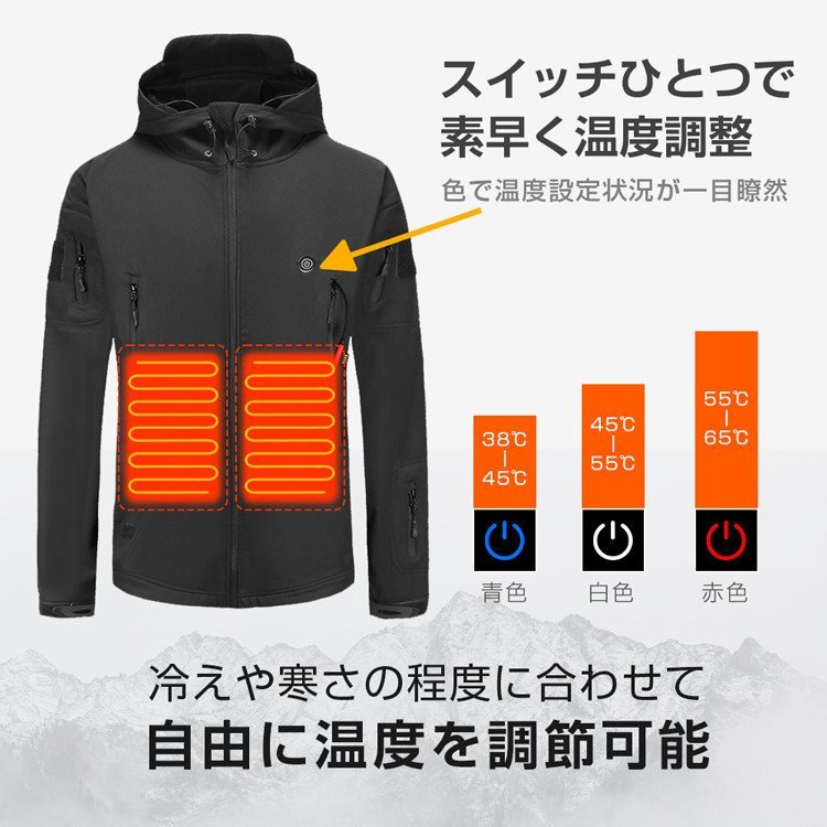 電熱ジャケット 電熱ウェア usb 迷彩 電熱服 防寒着 防寒服 7カ所発熱 ヒーター内蔵 耐風撥水 撥水加工 防風 長袖 発熱 防寒 寒対策 省エネ  男女兼用 洗濯可能 選択