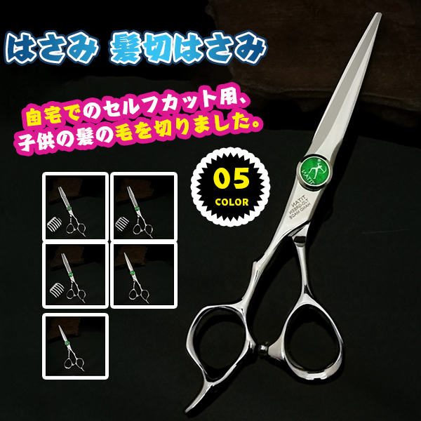 宅配 エスコ ESCO 538x366x334mm 49.7L 折畳コンテナ OD蓋扉付5個 EA506AA-22E I270105 