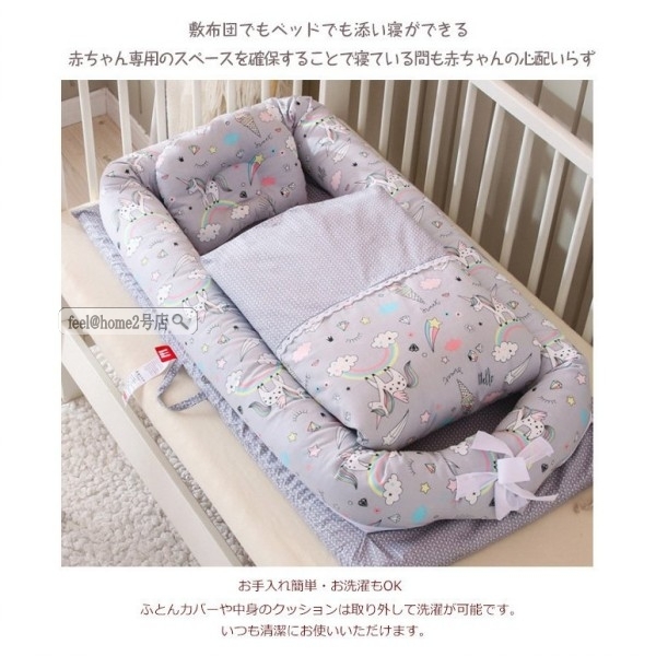 ベビーベッド 収納 赤ちゃん ベッド 枕 布団付き ミニ ベッド 寝 ガード 寝返り防止 新生児用寝具 添い寝ベッド ガードクッション 21gzdt02sj119 Feel Home2号店 通販 Yahoo ショッピング
