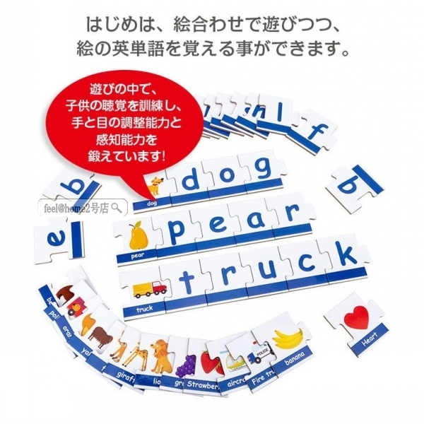 アルファベット おもちゃ 英語スペル 知育玩具 パズル 積み木 英語勉強 小文字 単語パズル 英語スペル玩具 プレゼント 誕生日 クリスマス 21gzdt02sj127 Feel Home2号店 通販 Yahoo ショッピング アルファベット おもちゃ 英語スペル 知育玩具 パズル 積み木 英語勉強 小文字 単語パズル 英語スペル玩具 プレゼント 誕生日 クリスマス 21gzdt02sj127 Feel Home2号店 通販 Yahoo ショッピング