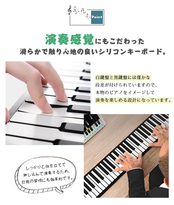 オンラインストア最安価格 ロールピアノ 和音対応 子供ピアノ 鍵 くるくる巻ける 折りたたみ 簡易ピアノ 手巻きピアノ 練 直販ショッピング Ssl Daikyogo Or Jp