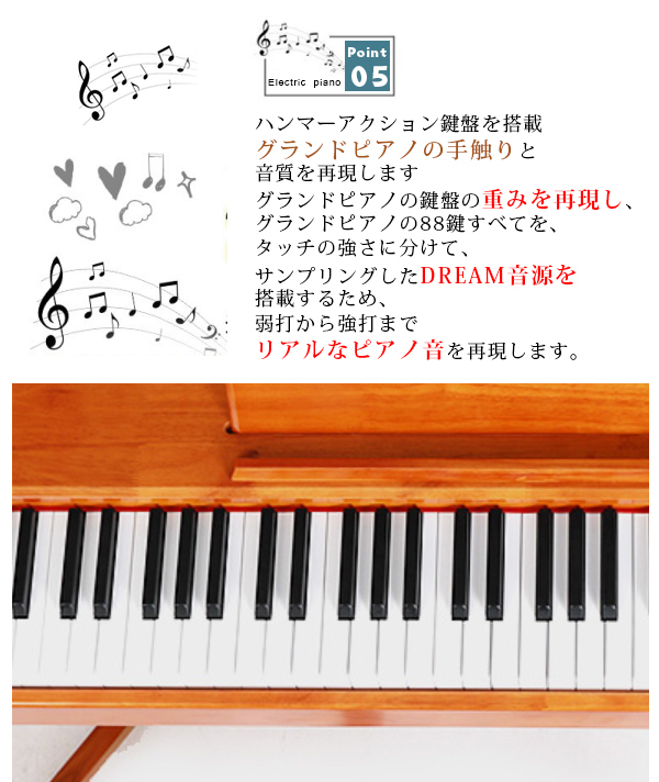 Qoo10] 電子ピアノ 88鍵盤 ハンマーアクション