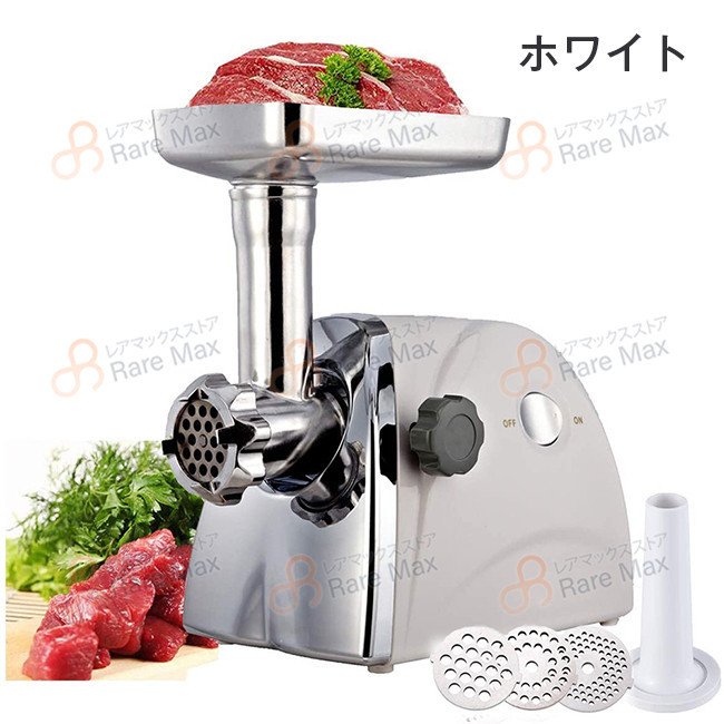 Qoo10] 電動ミンサー ミンチ機 肉挽き器 110