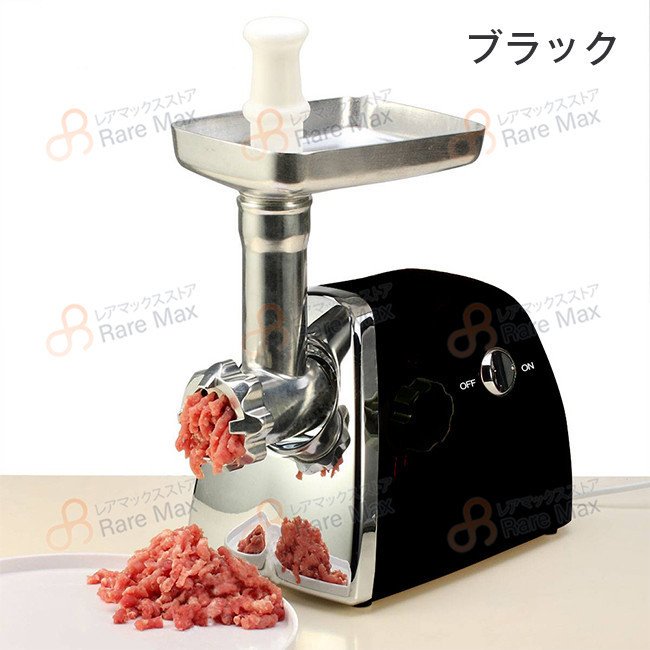 Qoo10] 電動ミンサー ミンチ機 肉挽き器 110