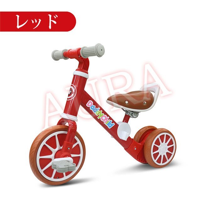 質屋 オンライン キッズバイク ペダルなし自転車 子ども用自転車 ランニングバイク 子供用 幼児用 2歳4歳 トレーニ アウトレットオンラインストア Ssl Daikyogo Or Jp