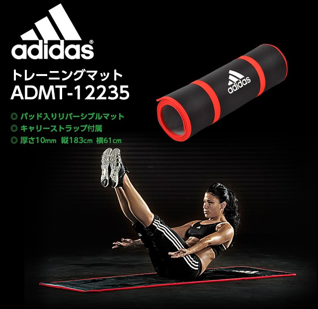 aadidas (アディダス) トレーニングマット ADMT-12235