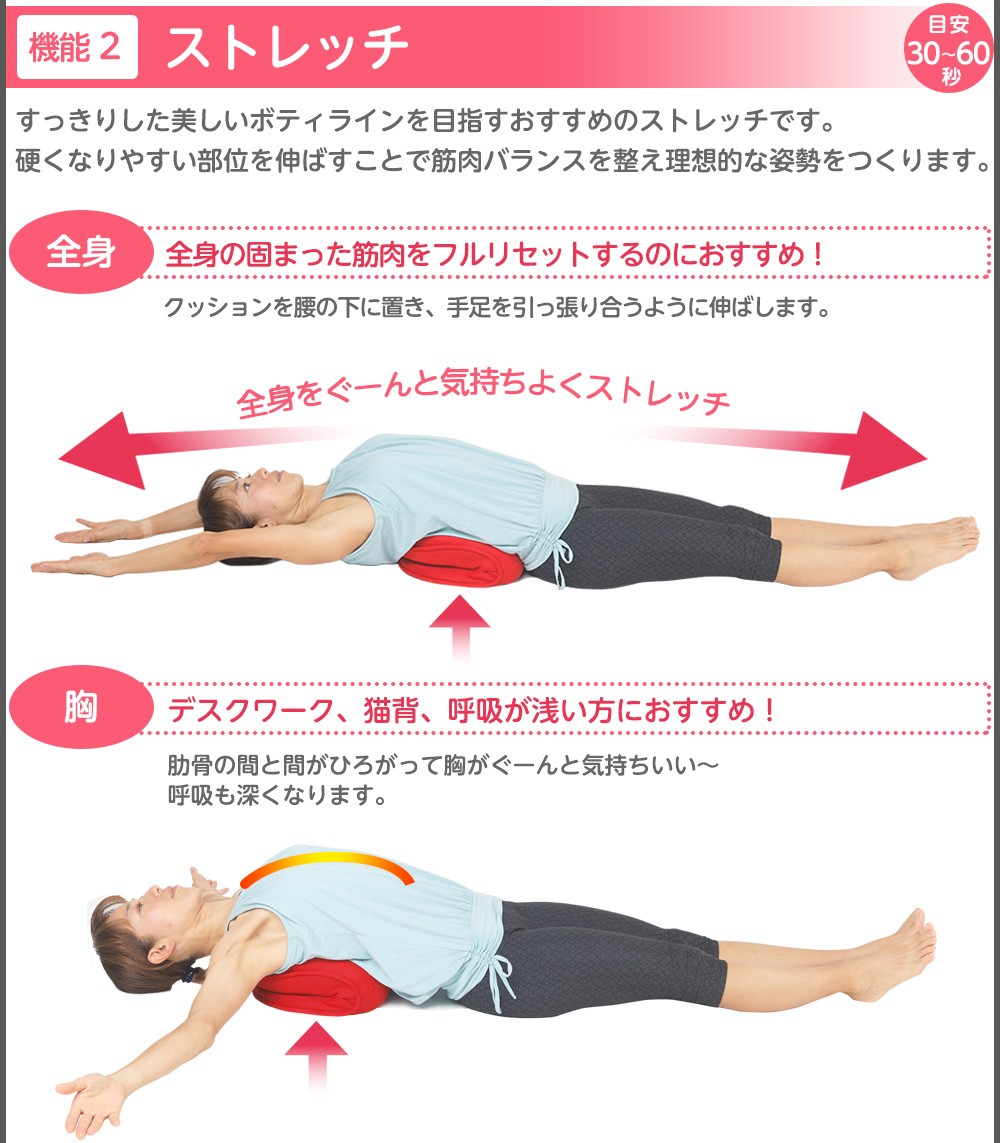 バウンドクッション 東急スポーツオアシス メーカー公式 : e