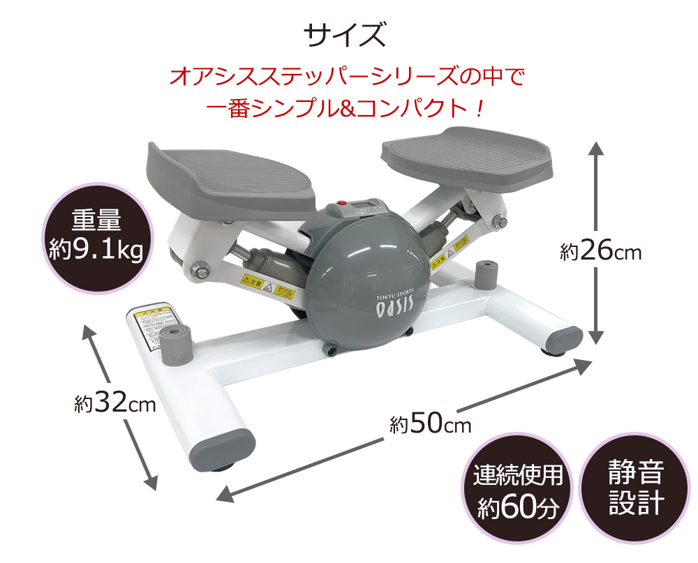 サイズ