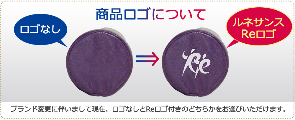 ロゴ変更告知