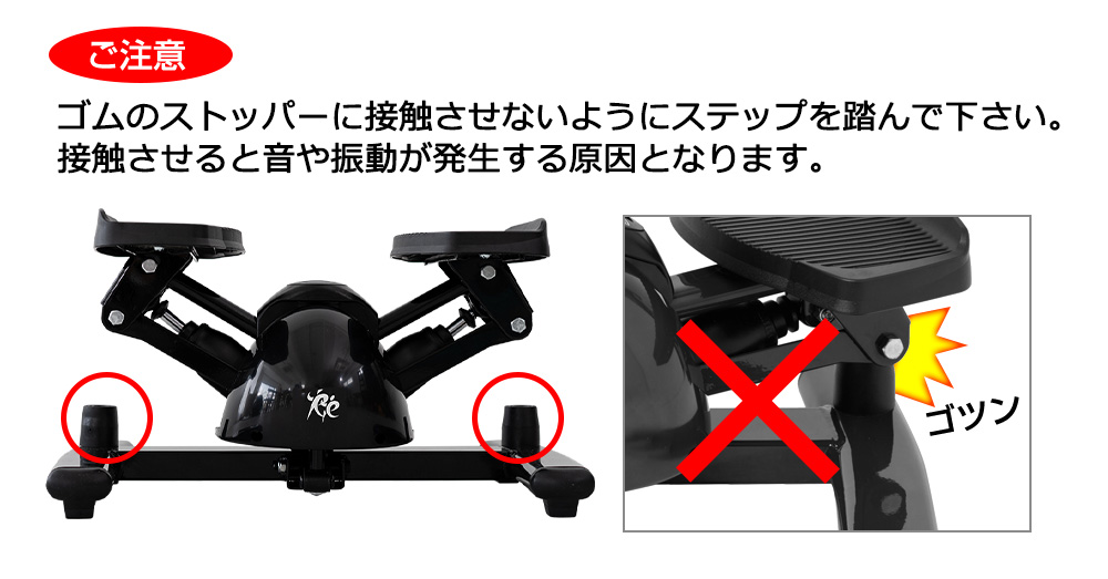 ツイスト ステッパー Premium Black