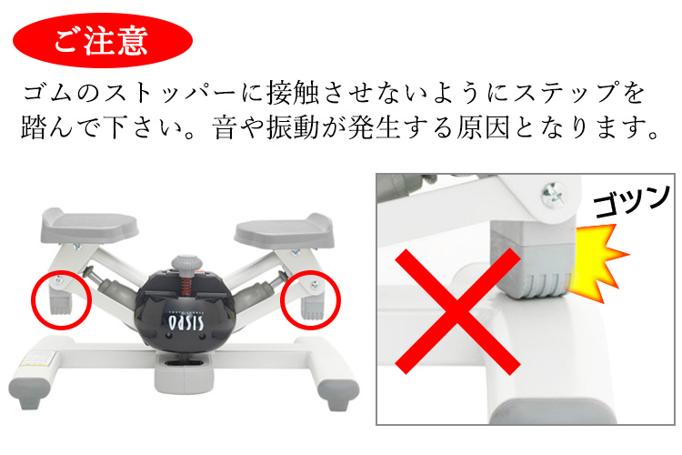 ツイストエアロステッパーSP-200 5年間商品保証 : e-steper-p : 東急 