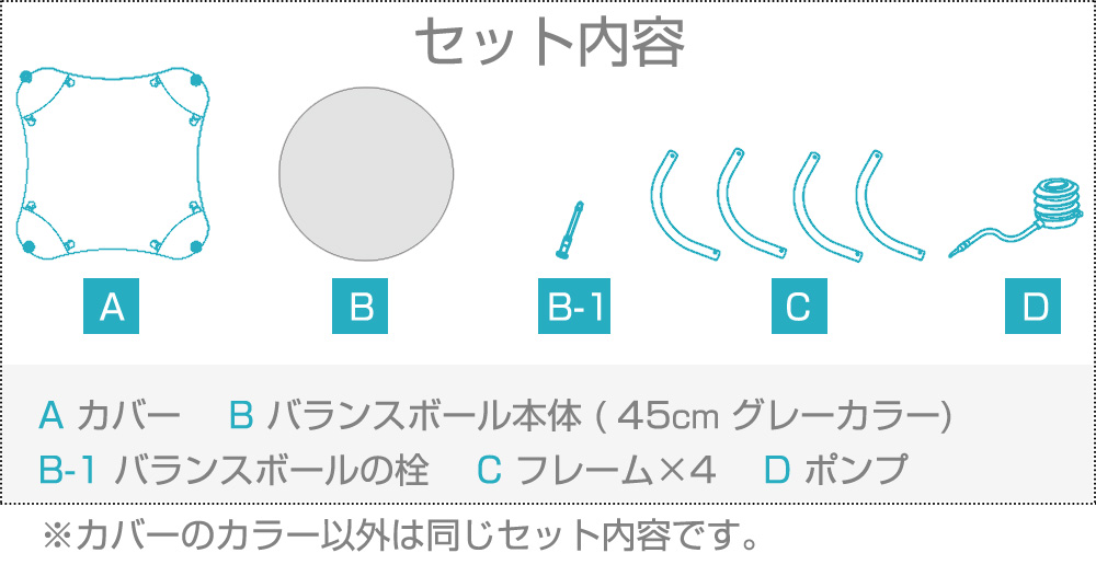 フィットネスクラブがつくったバランスボール スツール【送料無料】