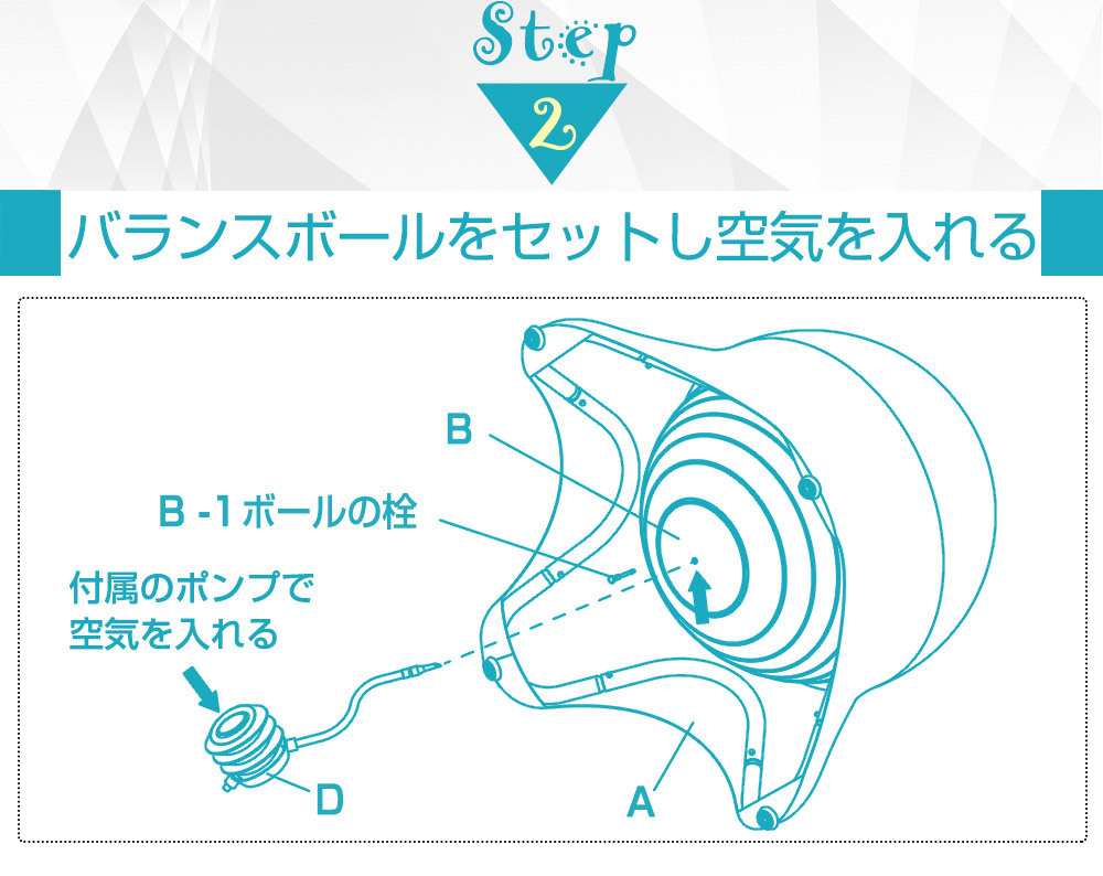 フィットネスクラブがつくったバランスボール スツール【送料無料】