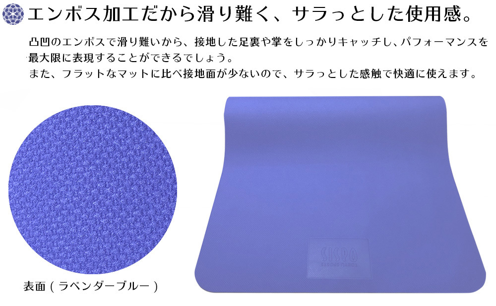 フィットネスクラブがつくった ヨガマット 厚さ4mm リバーシブルタイプ oasisyoga  :e-oasisyoga4mm:東急スポーツオアシスYahoo!店 - 通販 - Yahoo!ショッピング