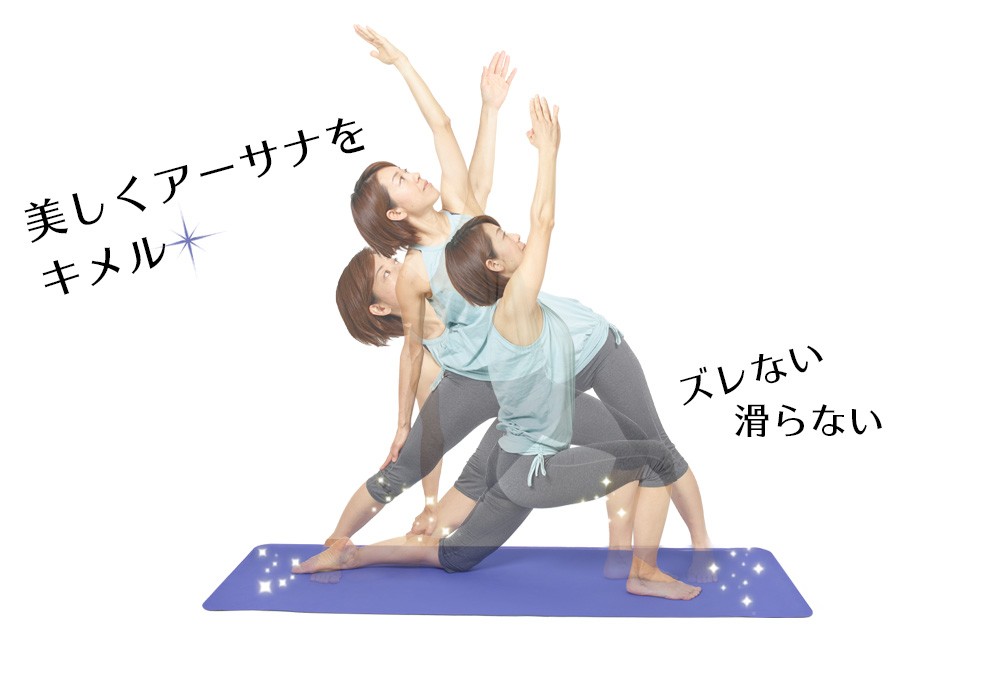 YOGAマット