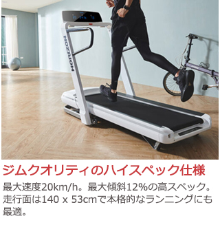 搬入・組立設置サービス】HORIZON FITNESS（ホライゾンフィットネス）トレッドミル OMEGA-Z : ea21-019-110a4 :  東急スポーツオアシスYahoo!店 - 通販 - Yahoo!ショッピング