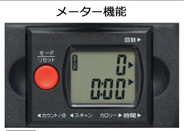 ツイストエアロステッパーPremium 木目調ステッパー SP-600 5年間商品