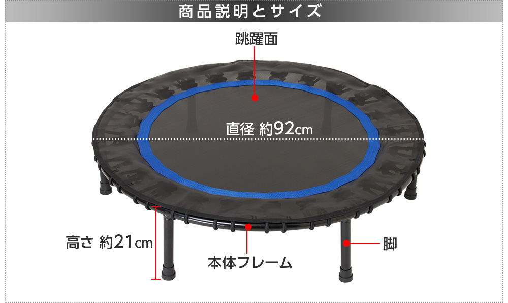 トランポリン Active 約92cm 大人用 ダイエット 軽量 コンパクト 子供用 家庭用 ダイエット 大型 静音 エクササイズ フィットネス 室内  : xa53-071-10000 : 東急スポーツオアシスYahoo!店 - 通販 - Yahoo!ショッピング