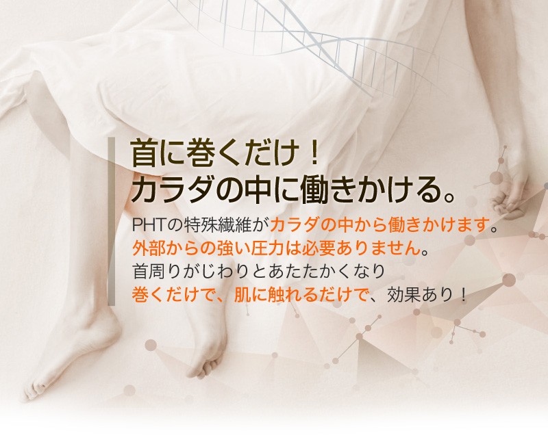 VENEX(ベネクス) リカバリーウェア ネックコンフォート