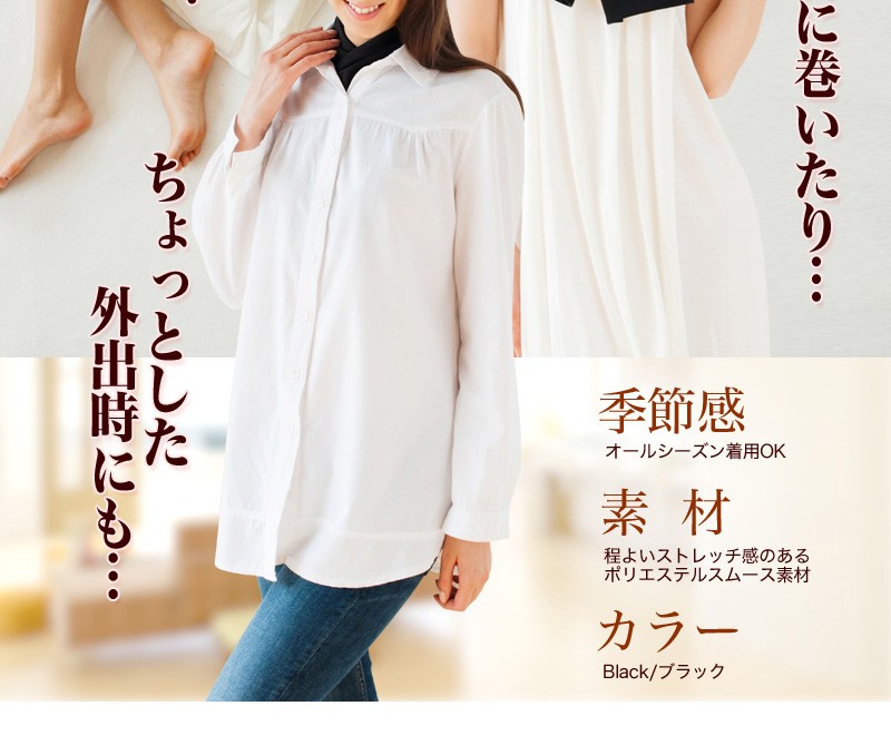 VENEX(ベネクス) リカバリーウェア ネックコンフォート