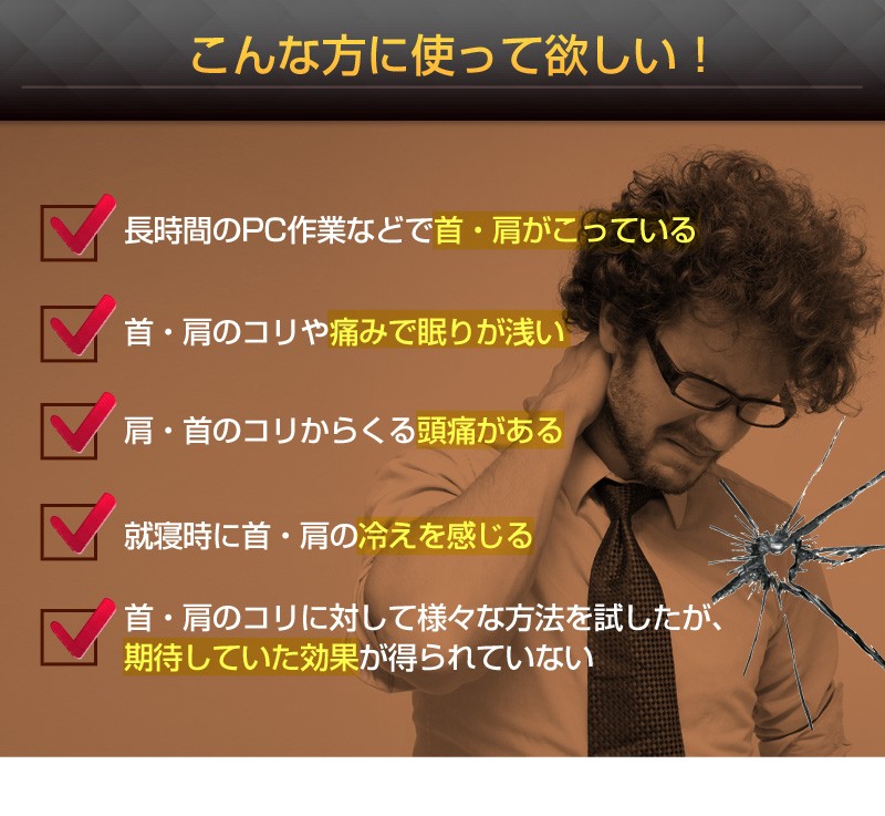 VENEX(ベネクス) リカバリーウェア ネックコンフォート