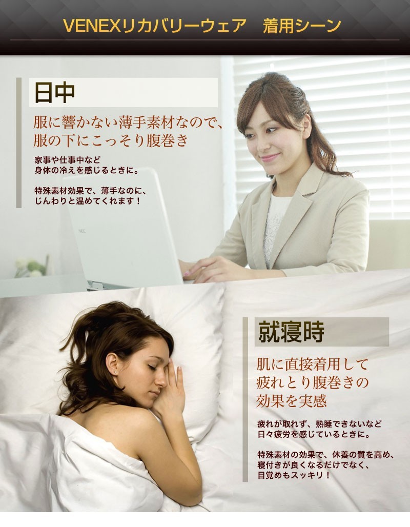 VENEX(ベネクス) ボディコンフォート