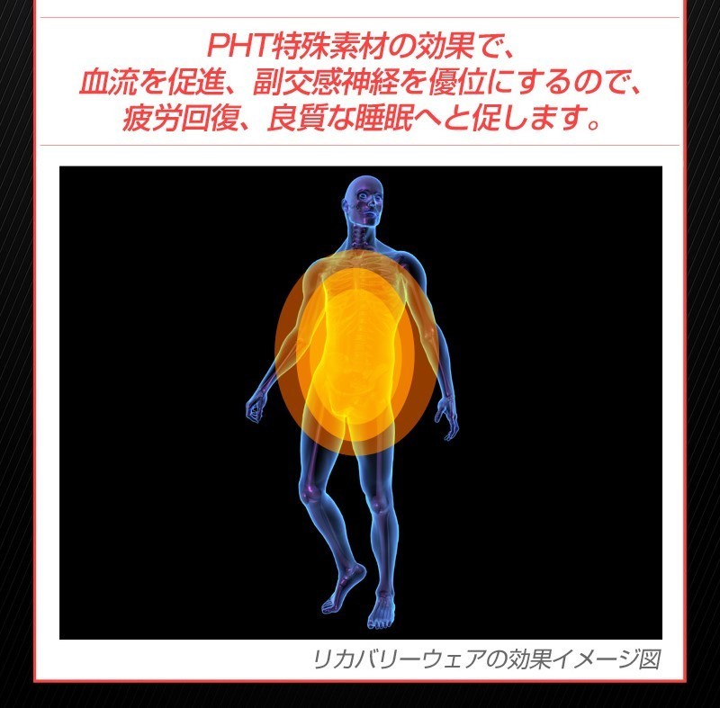 VENEX(ベネクス) ボディコンフォート