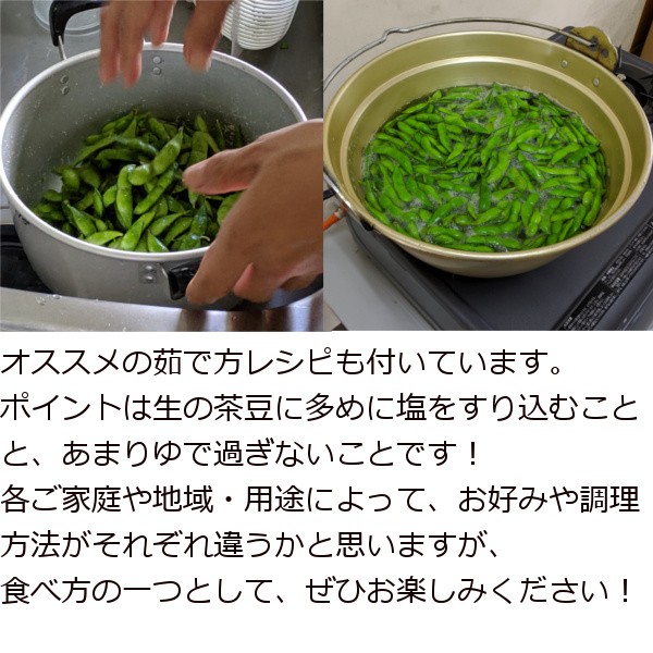 ゆで方レシピ付属