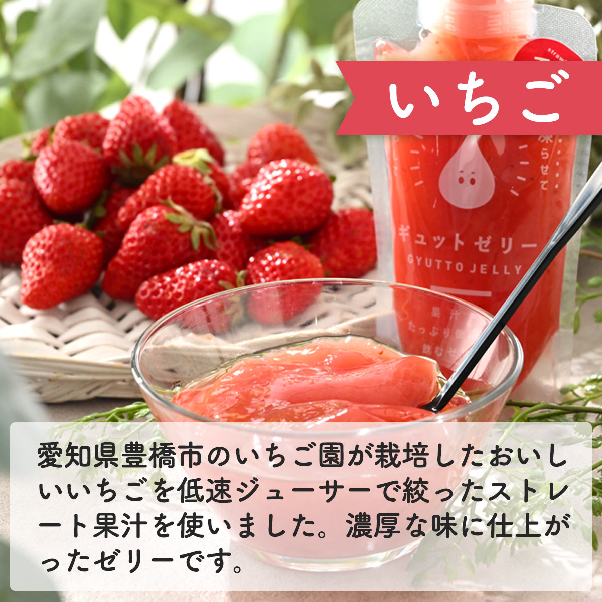 お菓子詰め合わせ いちご 苺 セット｜Yahoo!フリマ（旧PayPay