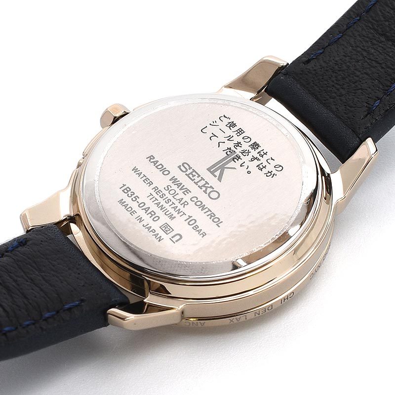 セイコー ルキア 新作 2021 時計 ソーラー 電波 レディース 腕時計