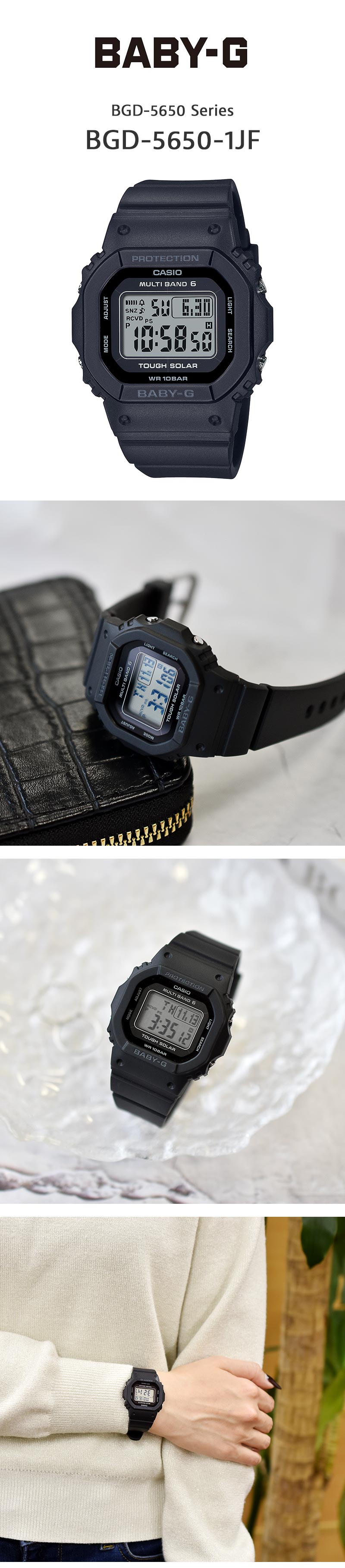 カシオ ベビーG BABY-G BASIC COLORS BGD-5650-1JF レディース 爆買