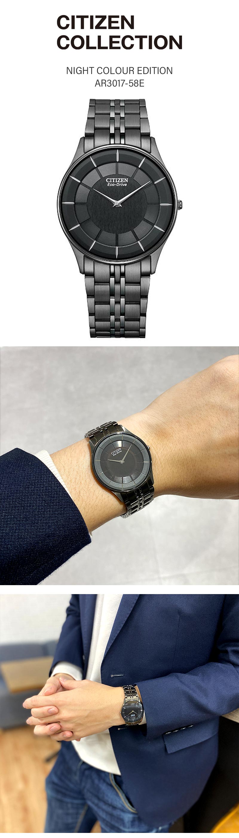 CITIZEN COLLECTION シチズンコレクション CITIZENCOLLECTION NIGHT