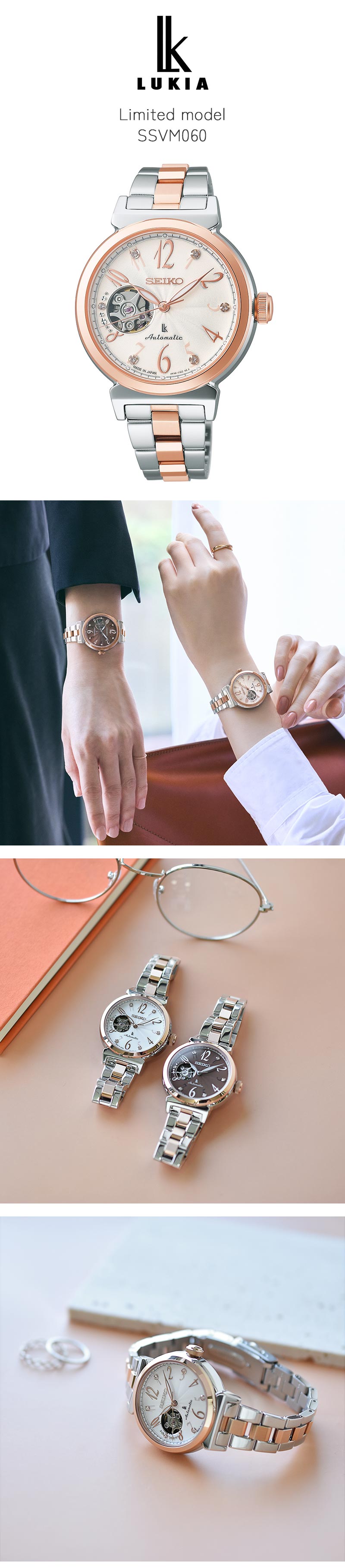 LUKIA セイコー ルキア SSVM060 レディース メカニカル 爆買 : 腕時計