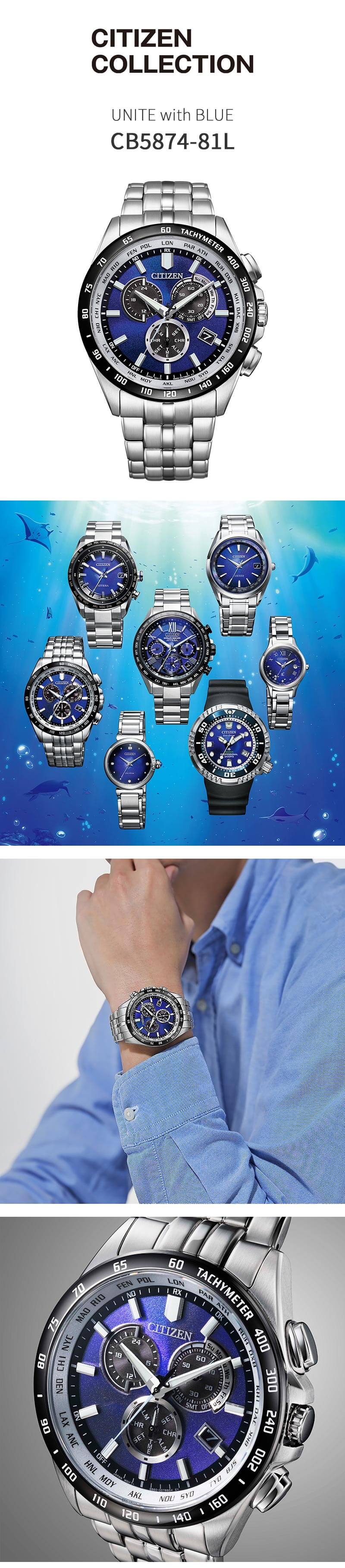 CITIZEN COLLECTION シチズンコレクション CITIZENCOLLECTION UNITE