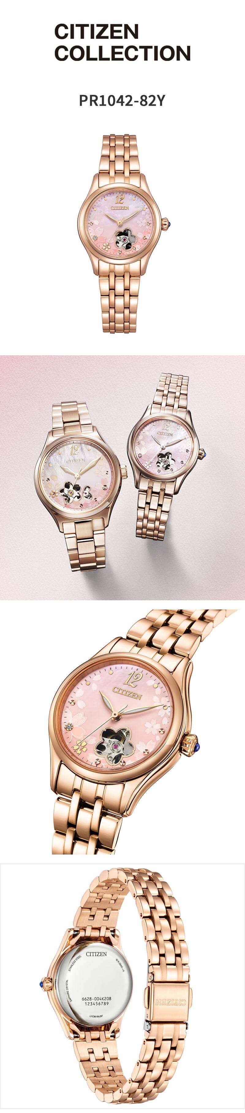 CITIZEN COLLECTION シチズンコレクション CITIZENCOLLECTION オープン