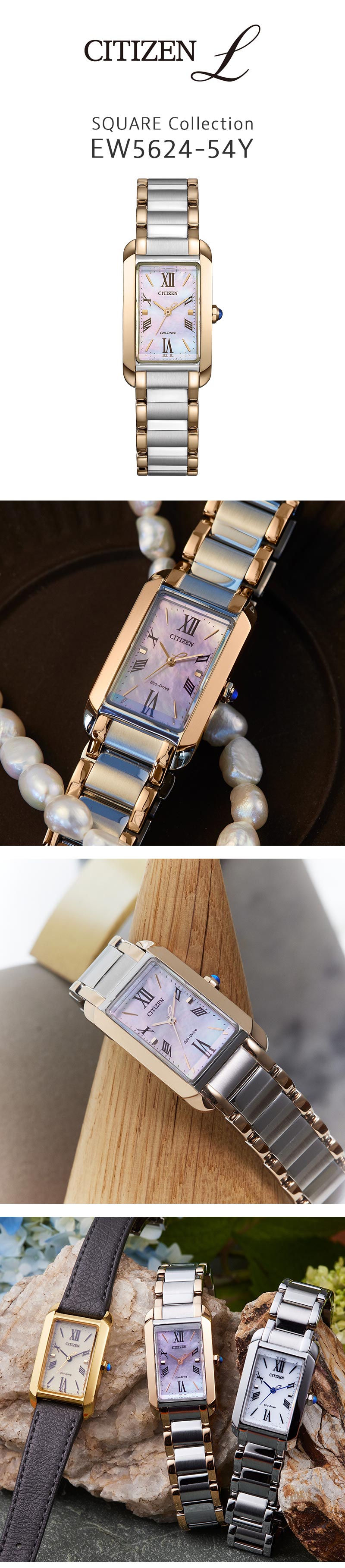 SQUARE コレクション シチズン エル CITIZEN L Collection EW5624-54Y
