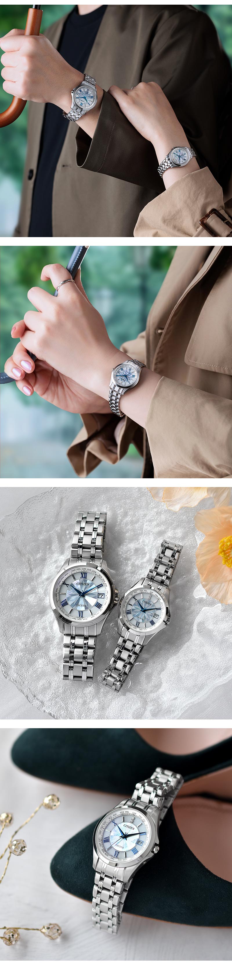 EXCEED(CITIZEN) シチズン エクシード CITIZEN EXCEED ペア 限定モデル