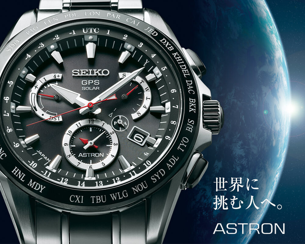 セイコー アストロン SEIKO ASTRON GPS衛星電波時計 5Xシリーズ ソーラー 電波 デュアルタイム SBXC013 腕時計 メンズ  ホワイト 時計[2019年 新作] :145294:腕時計本舗 - 通販 - Yahoo!ショッピング