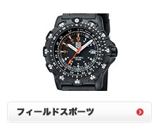 LUMINOX Swiss made ルミノックス クォーツ 200m 腕時計 ICE-SAR ARCTIC 1000 SERIES Ref.1003 ICE | Luminox