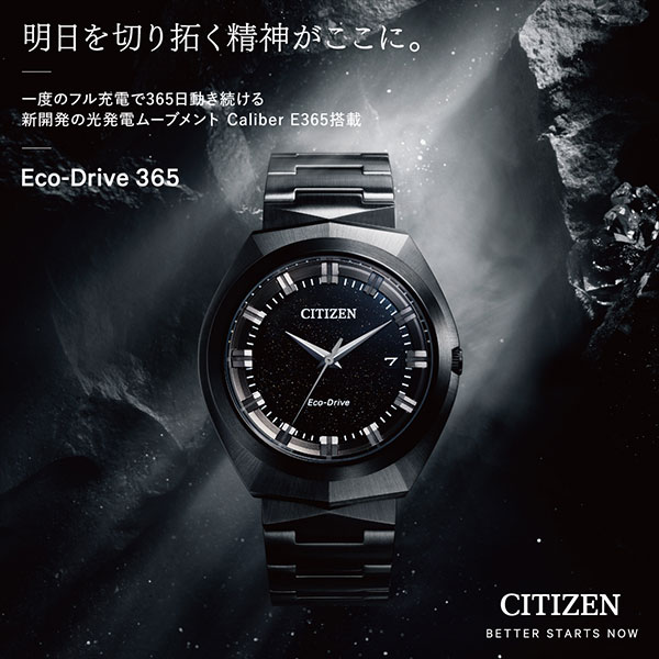 CITIZEN（シチズン） クリエイティブ ラボ CITIZEN CREATIVE LAB Eco