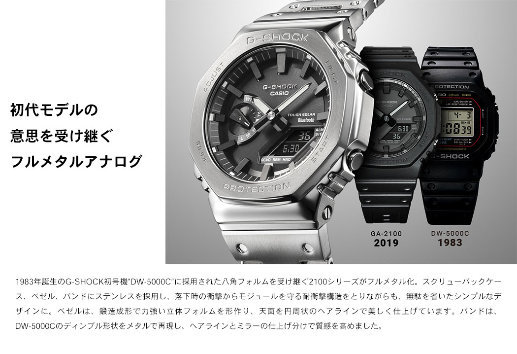 カシオ GM-B2100BD-1AJF メンズ