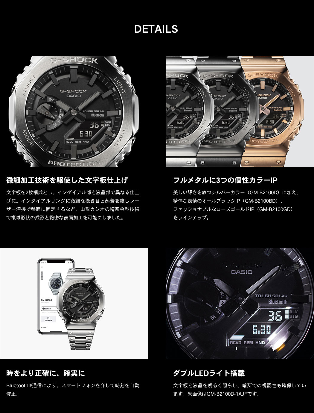 カシオ GM-B2100BD-1AJF メンズ