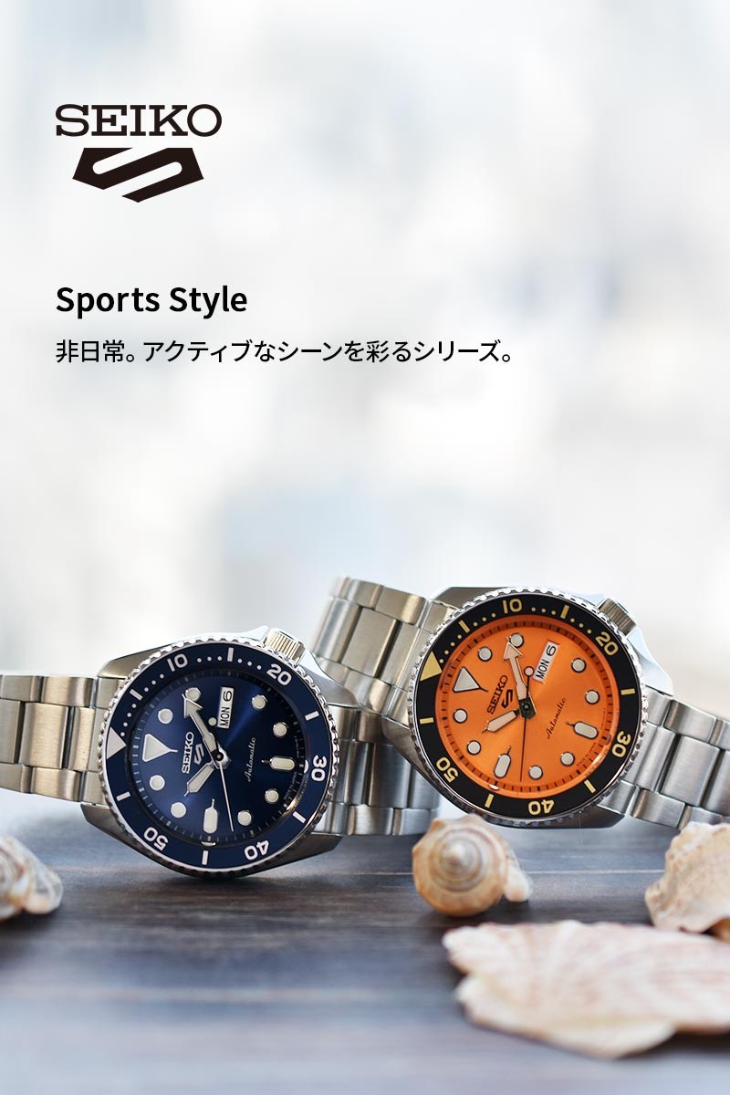 セイコー5 スポーツ 自動巻き 腕時計 メンズ SEIKO5 sports Sports